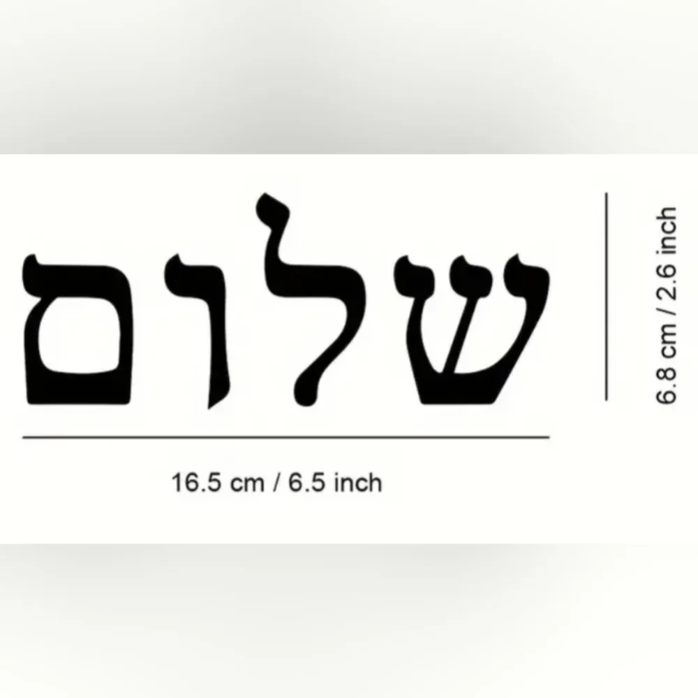Decal-- Shalom/Peace in white ✴️LAST ONE✴️